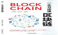 2023年币圈十大区块链项目深度分析